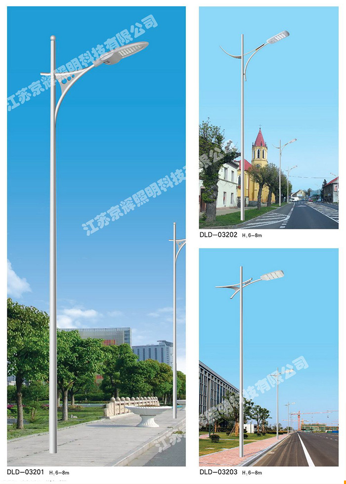 道路燈系列
